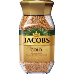 Jacobs Gold Kahve Kaç Kalori?